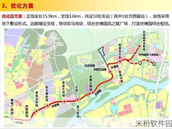 地铁逃生，迅猛龙出没 1 号地图全攻略