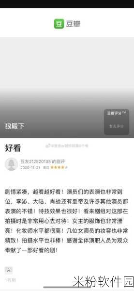 好的，请您先告诉我以下信息