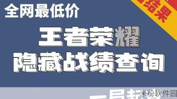 王者荣耀，隐藏王者营地在线状态的秘诀揭晓