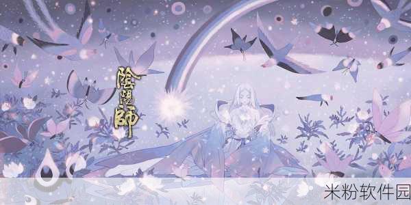 阴阳师蝉冰雪女追忆绘卷，冰雪中的神秘画卷