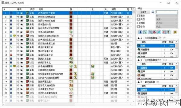 怪物猎人崛起，甲虫种素材获取全攻略