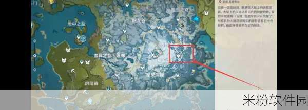 原神雪山副本开启指南，带你探索神秘冰雪世界