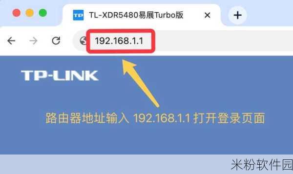 51cg.fun192.168.1.1com：探索51cg.fun与192.168.1.1结合的全新网络体验和应用潜力