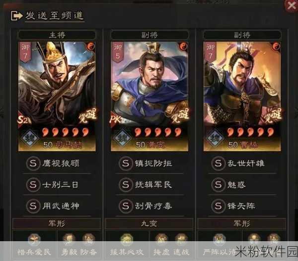 三国志战略版新手必看，老牌魏盾徐晃阵容攻略