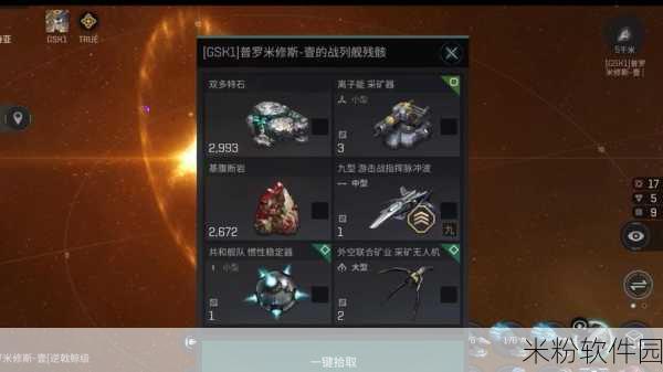 星战前夜，无烬星河手游新手进阶全攻略