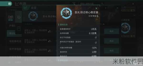 星战前夜，无烬星河手游新手进阶全攻略