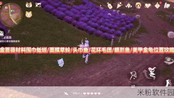 无限暖暖手游新手面膜草蛉获取攻略大全