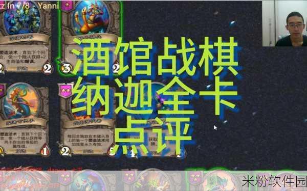 炉石传说酒馆战棋，七星随从获取与新手攻略