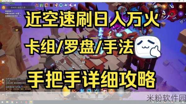 火炬之光·无限SS4赛季新手全面攻略