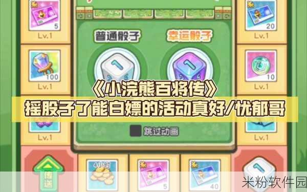 小浣熊百将传0氪月白嫖资源全攻略