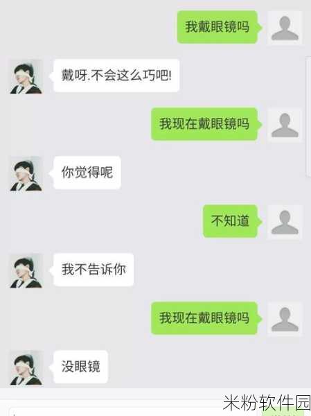 华为虚拟男友，生命码全攻略