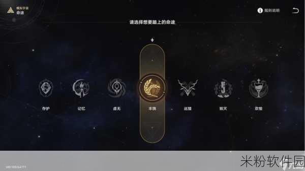 崩坏星穹铁道评书奇谭第五折新手通关全攻略