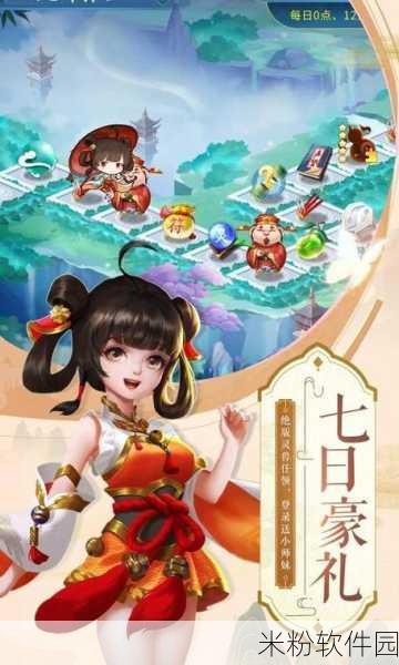 神仙道手游，结婚酒宴惊喜，婚服相伴浪漫永恒