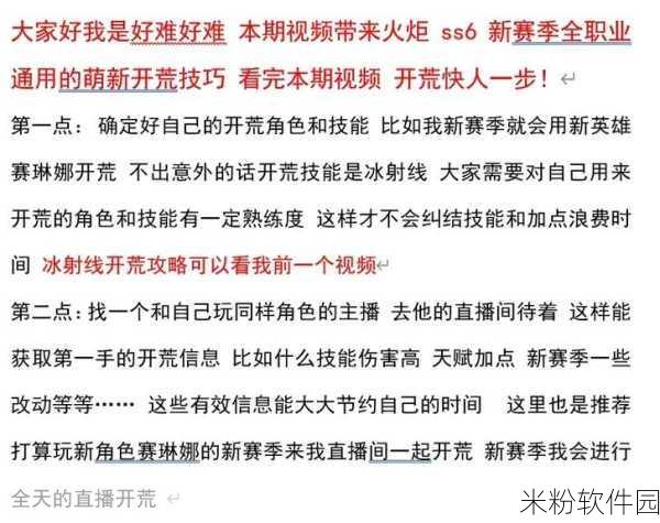 火炬之光，无限季前赛新手全攻略指南