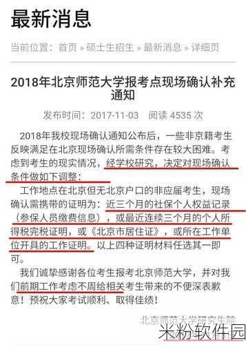 好的，请您告诉我以下具体信息