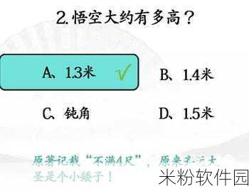 汉字找茬王动物大救援新手通关全攻略