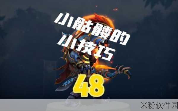 DOTA 大鱼人出装策略全解析，制霸战场不是梦！