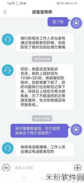 好的，请您先明确以下信息