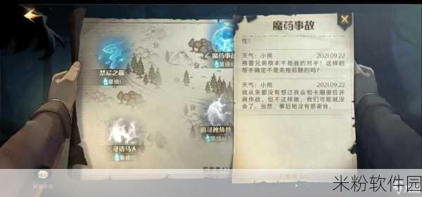 哈利波特:魔法觉醒密林巨蛛级新手全攻略