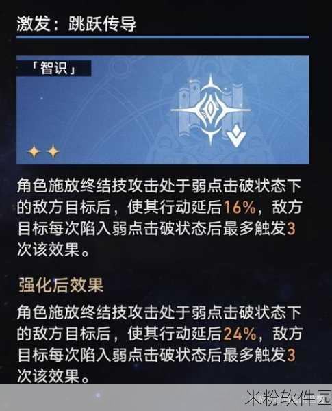 崩坏，星穹铁道新手记忆杀穿黄金与机械难题全攻略