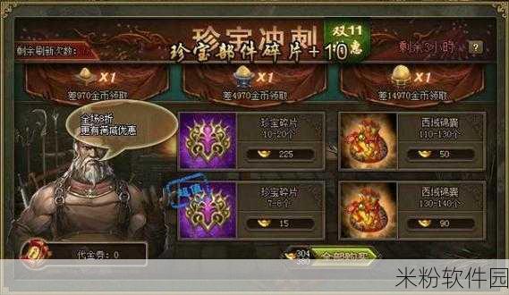 三国战纪手游新手攻城略地全攻略