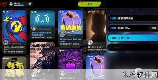 绝区零静听嘉音新手抽卡攻略，嘉音值不值得抽？