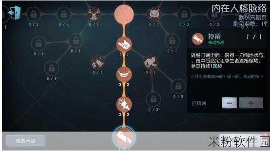 第五人格，火光中的残影触发技巧全揭秘