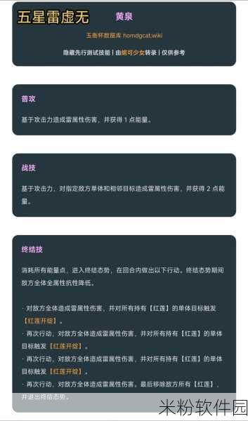 崩坏星穹铁道砂金专属成就攻略，新手快速解锁秘籍