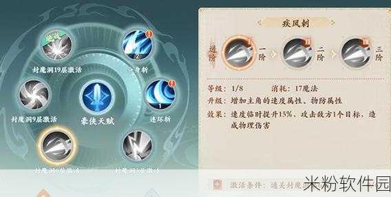 封神幻想世界安卓与 IOS 数据互通机制深度解析