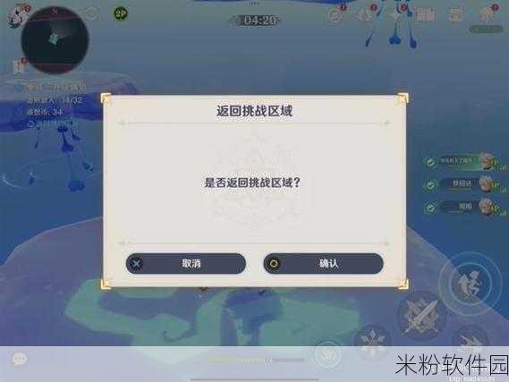 原神手游追想练行新手全攻略指南