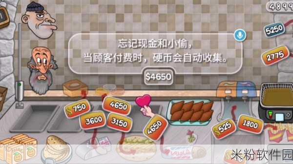 沙威玛传奇金币获取秘籍大公开