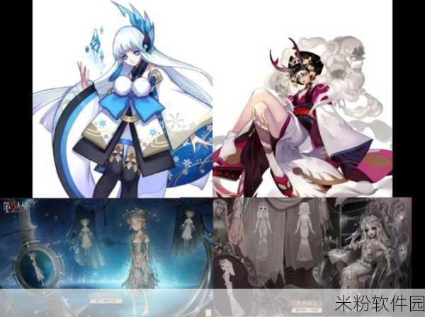 决战平安京×第五人格联动皮肤惊艳登场