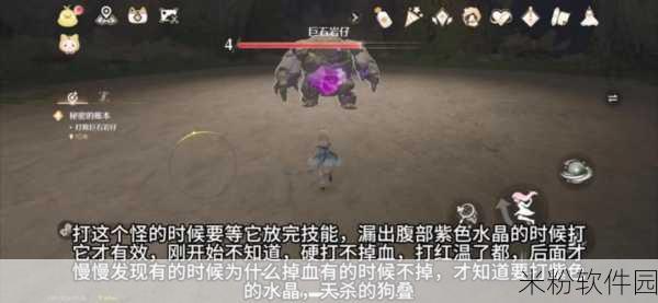 无限暖暖回避纽扣获取新手攻略