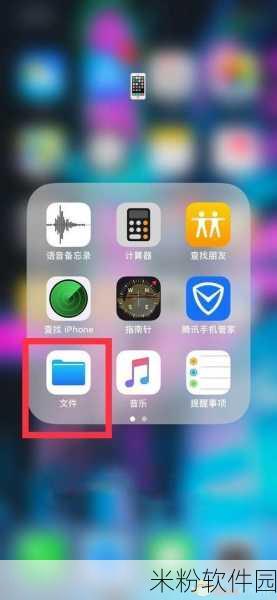 迅雷iOS版手游新手全面进阶攻略