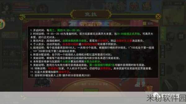 热血江湖二转选择全攻略，正邪之道魅力与挑战并存