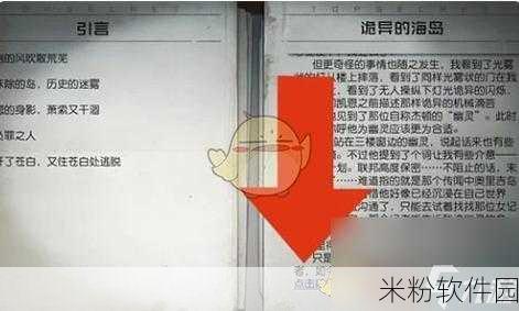 黎明觉醒，生机有仇报仇任务新手攻略