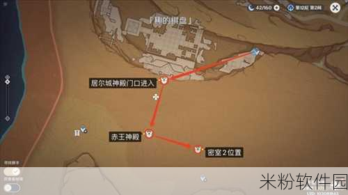 原神手游神秘石板二获取攻略，新手玩家的寻宝指南