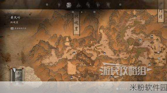 黑神话悟空，挟魂崖枕石坪土地庙位置大揭秘