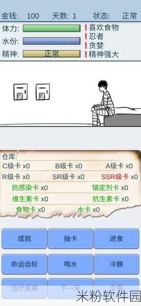 地下城堡 3 孤儿任务全解析，助你轻松通关