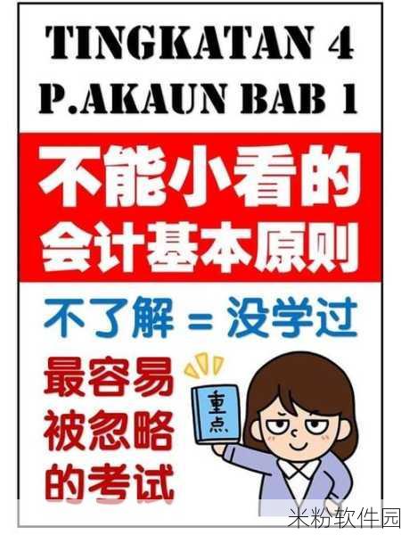 超脑神探AKA创造营新手通关全攻略