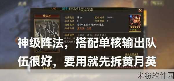 三国志战略版，张姬技能搭配攻略，助力战场称雄