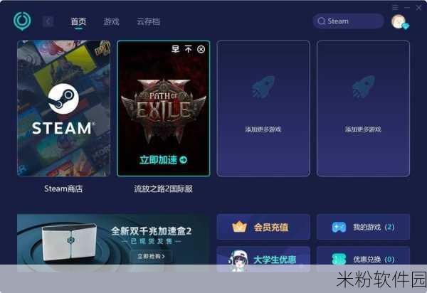 Steam 我为情狂，值得一探究竟还是谨慎选择？