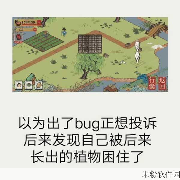 江南百景图手游表情包大全及新手攻略