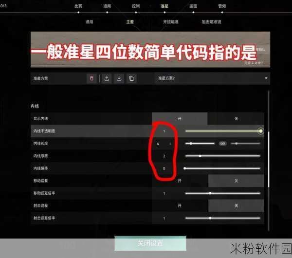 无畏契约手游新手解决错误代码29全攻略