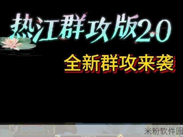 [手游名称]重大版本更新，全新玩法震撼来袭！