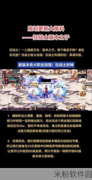 地下城与勇士手游，左右槽开启攻略，助您战力飙升