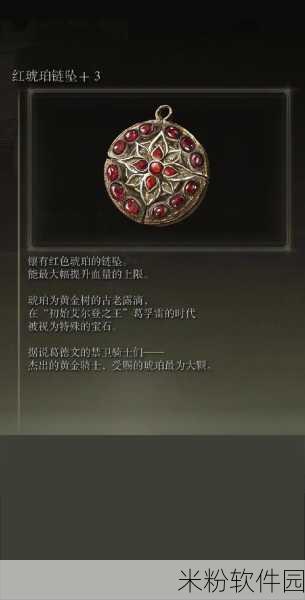 艾尔登法环 DLC 价格大揭秘