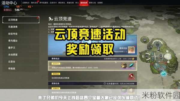 永劫无间金块获取攻略，助你驰骋江湖