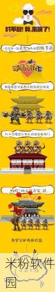 帝国塔防 3 武将天赋解锁攻略，助你称霸战场