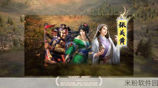 三国志战略版，张飞的致胜之道——战法阵容精妙搭配